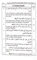 Sayyiduna Ali ke Fazail o Manaqib (Roman Urdu) - Image 3