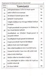 Firqa parasti ka Khatima kyun kar Mumkin hai (Roman Urdu) - Image 4