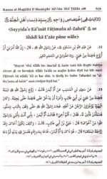 Sayyiduna Ali ke Fazail o Manaqib (Roman Urdu) - Image 6