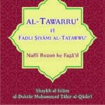 Arbaeen : Nafli Rozo Ke Fazail (Roman Urdu)