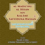 Arbaeen : Sayyiduna Hassan bin Thabit ka Na'tiyah Kalam  (Roman Urdu)