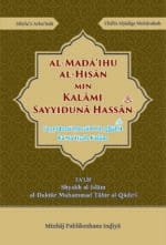 Arbaeen : Sayyiduna Hassan bin Thabit ka Na'tiyah Kalam  (Roman Urdu)
