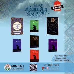 Ramzan Special Offer English Book Set