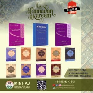 Ramzan Special Offer Roman Urdu Book Set