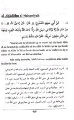 Arbaeen : Nafli Rozo Ke Fazail (Roman Urdu) - Image 2