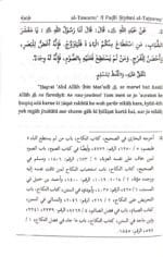 Arbaeen : Nafli Rozo Ke Fazail (Roman Urdu) - Image 5