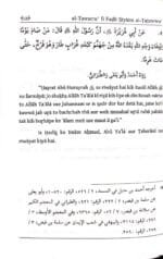 Arbaeen : Nafli Rozo Ke Fazail (Roman Urdu) - Image 4