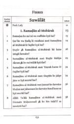 Silsila-e-Talimat-e-Islam (6) Rozah aur Itikaf (Fazail o Masail)  (Roman Urdu) - Image 2