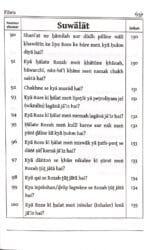 Silsila-e-Talimat-e-Islam (6) Rozah aur Itikaf (Fazail o Masail)  (Roman Urdu) - Image 9