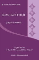 Silsila-e-Talimat-e-Islam (6) Rozah aur Itikaf (Fazail o Masail)  (Roman Urdu)