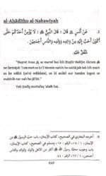 Arbaeen : Mahabbate Rasul men Sahabae Kiram ki Wa rafatagi) (Roman Urdu) - Image 5