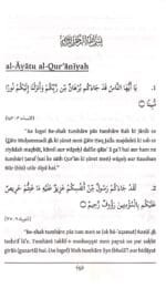 Arbaeen : Sahabae Kiram ke Natiyar Kalam se Intikhab) (Roman Urdu) - Image 2