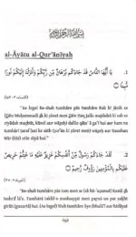 Arbaeen : Sahabae Kiram ke Natiyar Kalam se Intikhab) (Roman Urdu) - Image 2