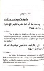 Arbaeen : Itaate Mustafa men Sahabae Kiram ke Iman afroz Waqiat) (Roman Urdu) - Image 2