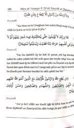 Arbaeen : Itaate Mustafa men Sahabae Kiram ke Iman afroz Waqiat) (Roman Urdu) - Image 4