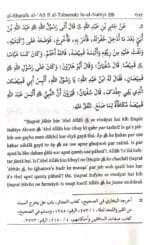 Arbaeen : Zate Mustafa se Husule Barakat par Chalis Ahadise Mubaraka (Roman Urdu) - Image 6