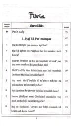 Silsila-e-Talimat-e-Islam (7) Haj aur Umra (Roman Urdu) - Image 4