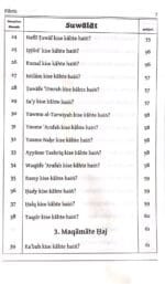 Silsila-e-Talimat-e-Islam (7) Haj aur Umra (Roman Urdu) - Image 7