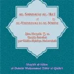 Arbaeen : Zate Mustafa se Husule Barakat par Chalis Ahadise Mubaraka (Roman Urdu)
