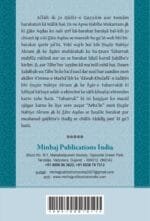 Arbaeen : Zate Mustafa se Husule Barakat par Chalis Ahadise Mubaraka (Roman Urdu) - Image 7