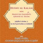 Arbaeen : Sahabae Kiram ke Natiyar Kalam se Intikhab) (Roman Urdu)