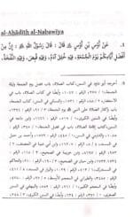 Arbaeen : Hayat al Nabi par Cahlis Ahadise Mubaraka (Roman Urdu) - Image 5