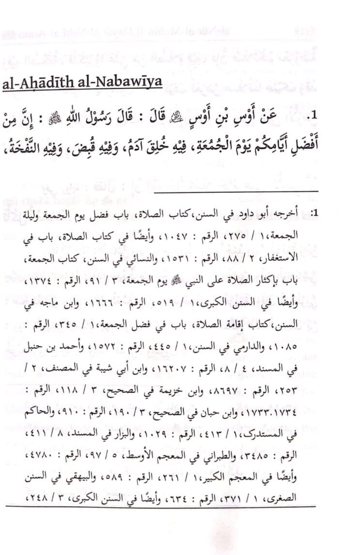 Arbaeen : Hayat al Nabi par Cahlis Ahadise Mubaraka (Roman Urdu) - Image 5