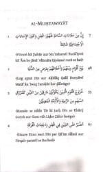 Arbaeen : Alamate Qiyamat aur Fitnon ka Zuhur  (Roman Urdu) - Image 3