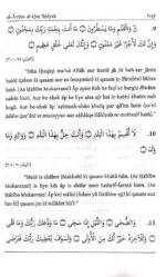 Arbaeen : Sahabae Kiram ke Natiyar Kalam se Intikhab) (Roman Urdu) - Image 4