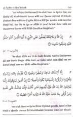 Arbaeen : Sahabae Kiram ke Natiyar Kalam se Intikhab) (Roman Urdu) - Image 5