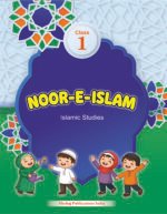 Noor-e-Islam Class-01 (English)