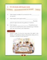 Noor-e-Islam Class-01 (English) - Image 5