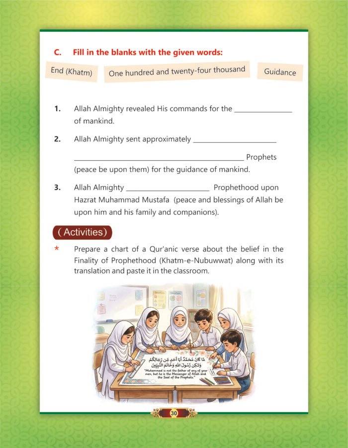 Noor-e-Islam Class-01 (English) - Image 5