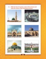 Noor-e-Islam Class-01 (English) - Image 7