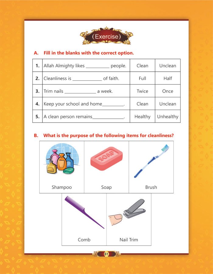 Noor-e-Islam Class-01 (English) - Image 8