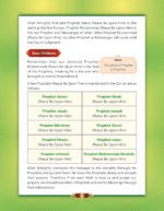 Noor-e-Islam Class-01 (English) - Image 9
