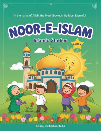 Noor-e-Islam Class-02 (Eng)