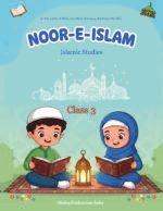 Noor-e-Islam Class-03 (English)