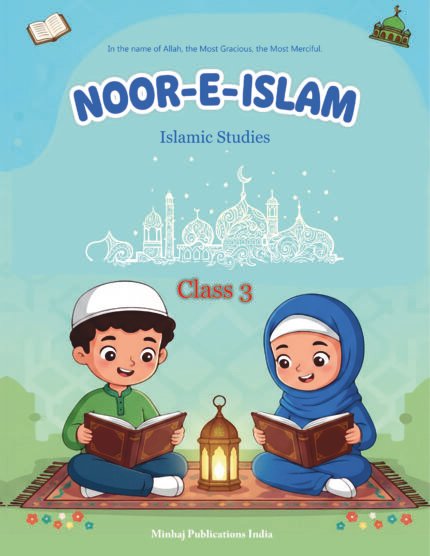 Noor-e-Islam Class-03 (English)