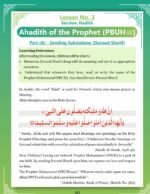 Noor-e-Islam Class-02 (English) - Image 3