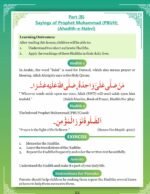 Noor-e-Islam Class-02 (English) - Image 4