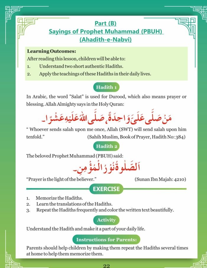 Noor-e-Islam Class-02 (English) - Image 4