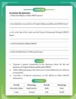 Noor-e-Islam Class-02 (English) - Image 7