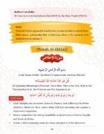 Noor-e-Islam Class-03 (English) - Image 4