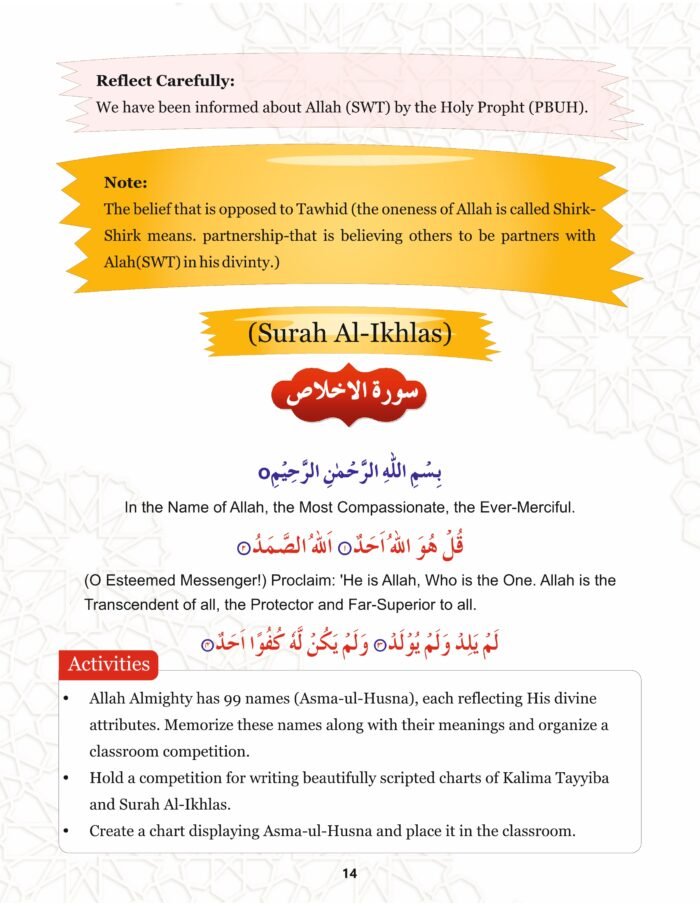 Noor-e-Islam Class-03 (English) - Image 4