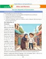 Noor-e-Islam Class-03 (English) - Image 7