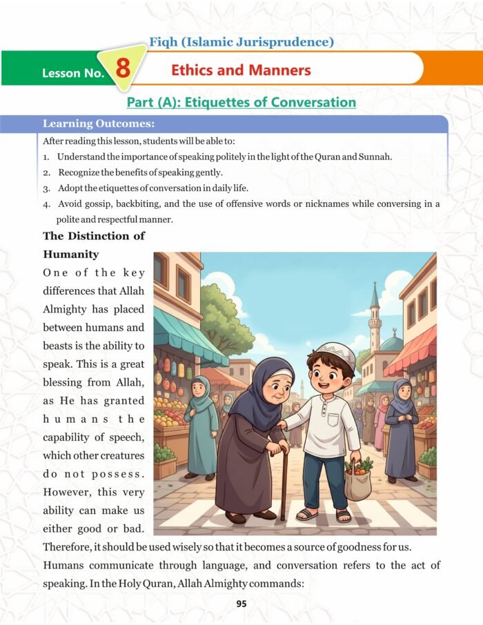Noor-e-Islam Class-03 (English) - Image 7