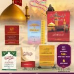 Muharram Urdu book Set MU26-B (06 book set)