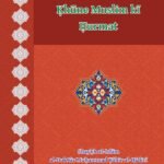 Khune Muslim Ki Hurmat (Roman Urdu)