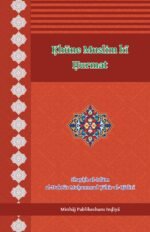Khune Muslim Ki Hurmat (Roman Urdu)